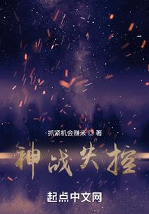 总裁就想赖着你