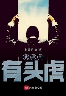 混迹在日娱的影帝