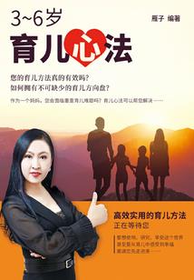 周世枫传奇
