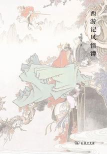 诸天陨
