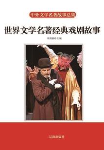 遇见回忆中的那些人