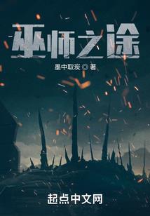 十方乱世，人间武圣！