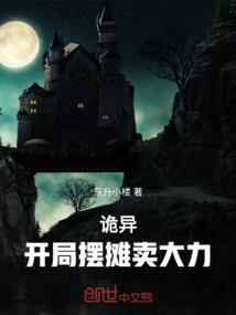 方舟之羽