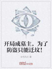 圣琉璃殇六世公主