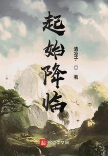 御魔灵1