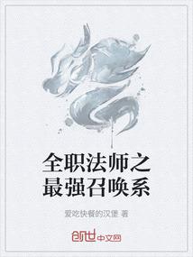 战神传说二