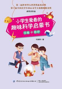 表白三年，我娶闺蜜你哭什么！