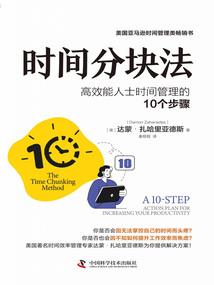 圣德学园