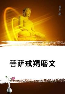 源灵神座
