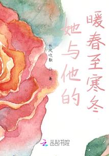 灵魂之链
