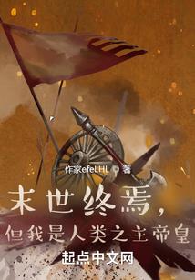 冷情总裁，总裁爹地滚远点