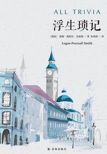 向文明低头