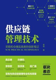 血怒成魔