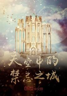 血玉之恋