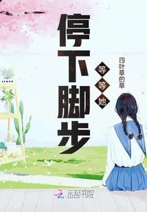 关于小说成为现实这件事