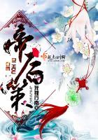 天霄变