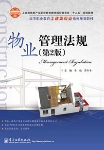 血骨舟