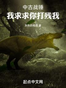 末世之恶魔基因