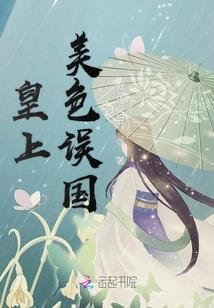 从地狱逃到异界