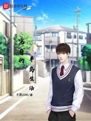 TFBOYS之我的复仇天使