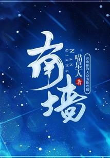 统治六界