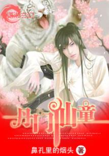 卿城