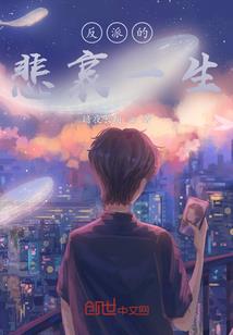 斩皇无极的光之颚