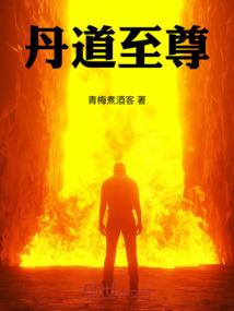 我的老公是ME的体育老师