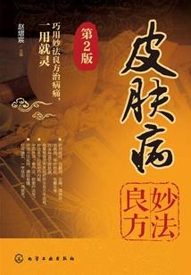 铁甲威虫之魔法之力