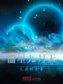 盛世九州录