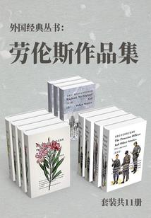 王级守护者