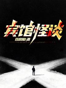 一个热带海岛上发生的往事