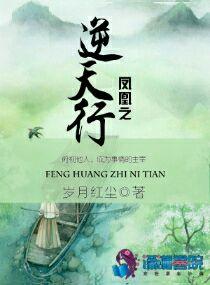 我的三重门记那片忆