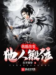 刁民来了