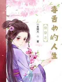 我愿为圣