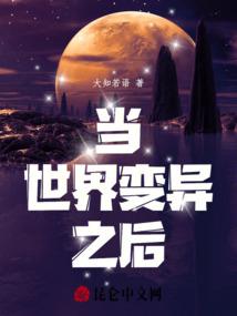 F12系统之吞噬