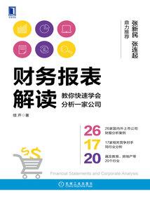爱到痴迷