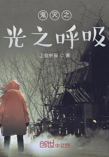武林笔录