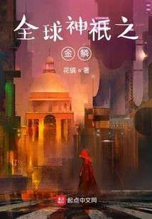 折腾女的蜕变