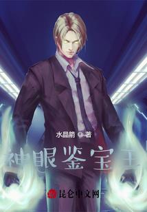 聊天修真群