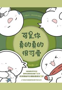 极限重生系统