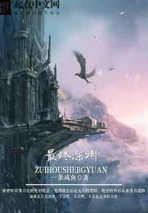 乡医葛二蛋
