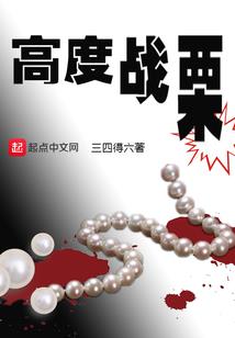凤颜绝代