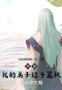 奉婚之牺牲