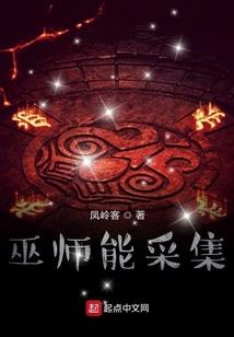 黑色金三角之11的俏情人