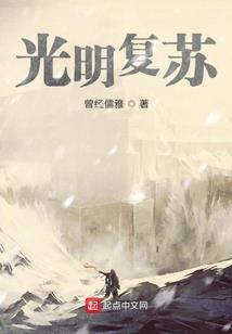 浪迹星尘