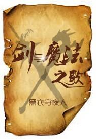 我家的总裁大人