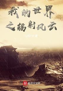 见习骑士克里斯
