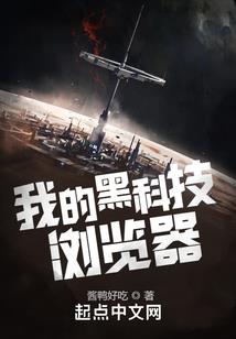 傲视天界