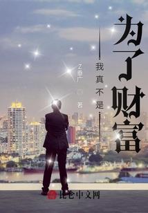 尘世封元